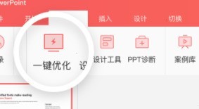 小编分享islide如何设置统一色彩-islide统一色彩设置教程。