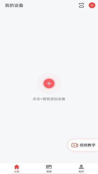 小福看家截图1