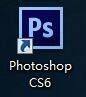 今天分享photoshop cs6怎样使用魔术棒？photoshop cs6使用魔术棒的方法。