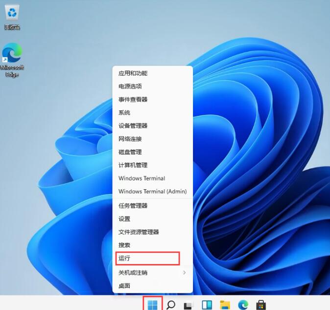 分享Win11任务栏太宽如何处理-Win11任务栏太宽设置方法。
