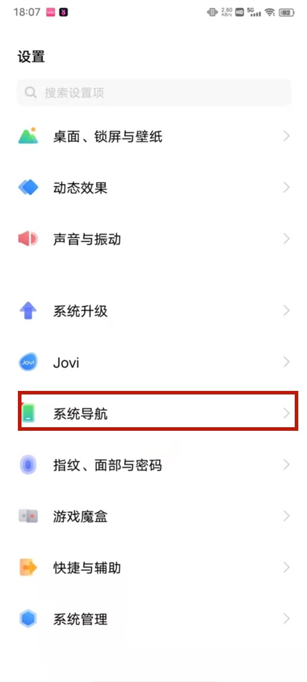今天分享iqoo在哪开小窗口?iqoo开小窗口的方法。