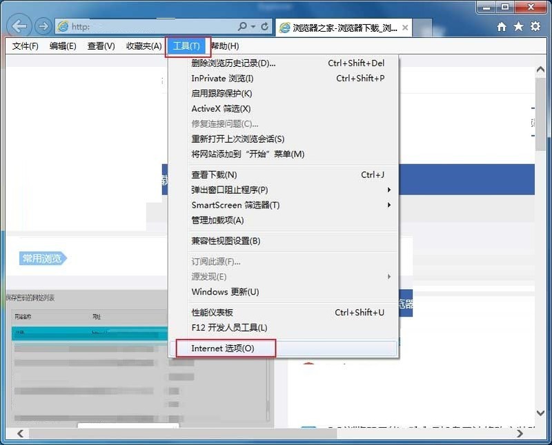 小编分享如何解决ie浏览器不播放GIF动画的问题？解决ie浏览器不播放gif动画办法。