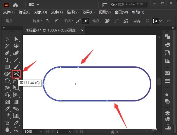 今天分享ai怎么把图形描边裁剪成多段?ai图形描边裁剪成多段教程。
