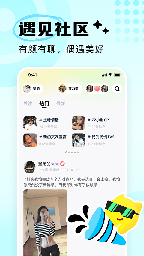 耳旁语音app最新版本截图4