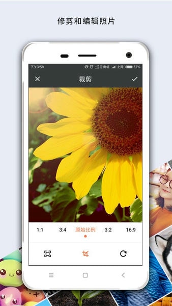 马赛克涂鸦截图1