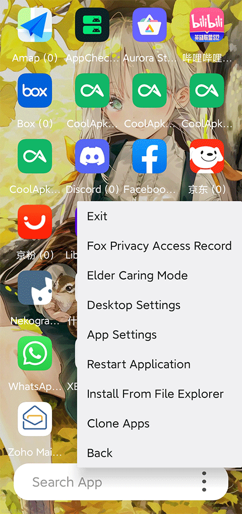 伏羲X64框架app截图1