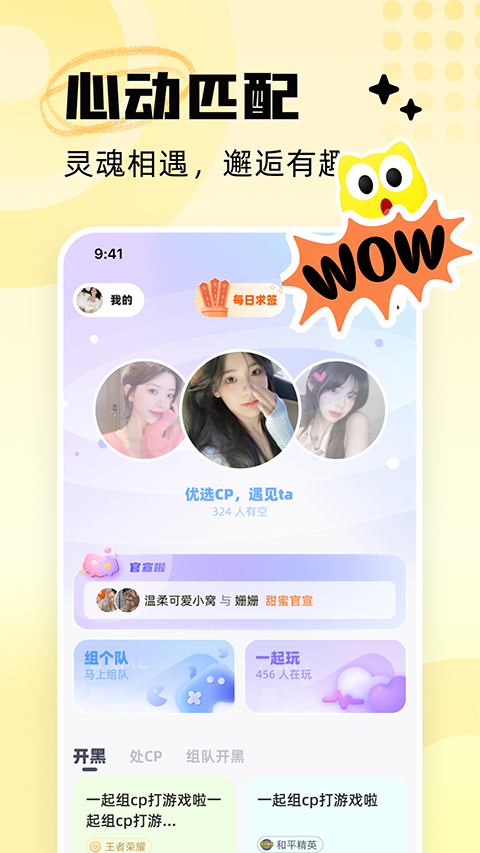 耳旁语音app最新版本截图1