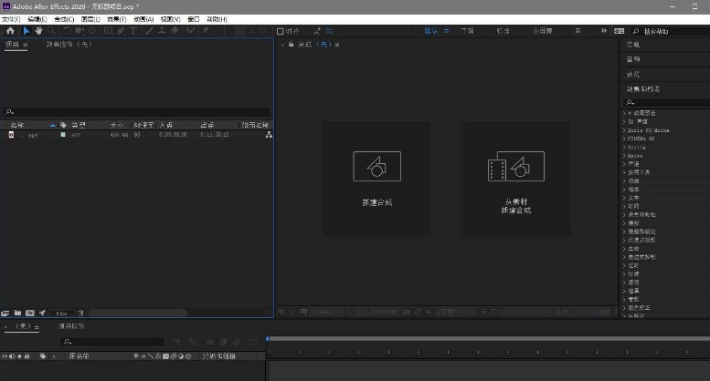 分享Ae怎么设置帧率-Ae设置帧率的方法介绍。