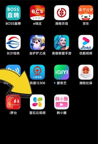 关于萤石云视频怎么设置来人提醒?萤石云视频设置来人提醒的方法。