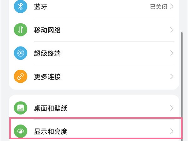 分享手机怎么设置网速显示?手机网速显示设置教程。