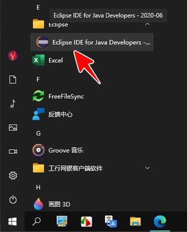 说说eclipse怎么卸载-彻底卸载eclipse的具体方法。
