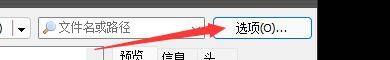 说说Recuva怎么设置显示光驱？Recuva设置显示光驱教程。