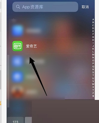 分享爱奇艺怎么看小说?爱奇艺看小说方法。