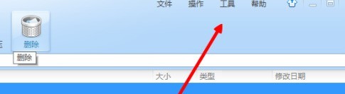 我来教你360压缩如何关联本地文件-360压缩关联本地文件的方法。