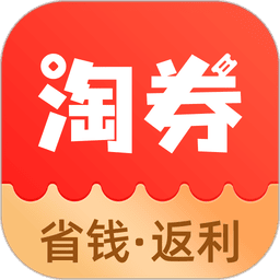 淘券省钱购