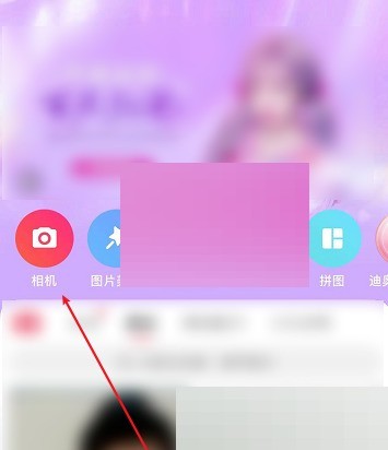 我来教你美图秀秀闪光灯怎么关闭?美图秀秀闪光灯关闭方法。