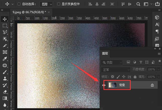 教你ps图片怎么添加光斑效果-ps图片添加光斑效果教程。