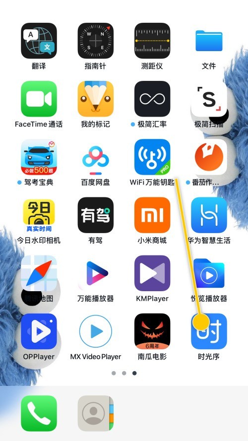 今天分享时光序怎么关闭智能助手？时光序关闭智能助手教程。