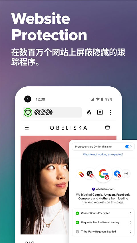 duckduckgo浏览器官方最新版截图2