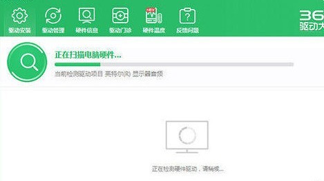 关于360驱动大师安装无线网卡驱动的具体操作步骤。