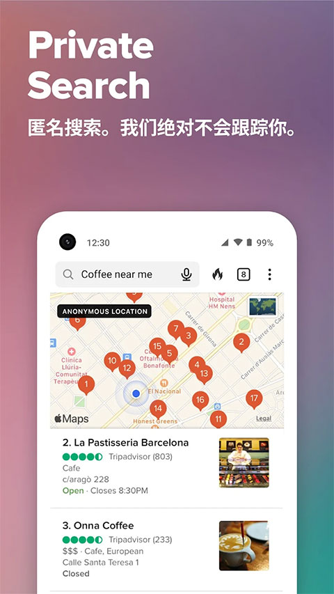 duckduckgo浏览器官方最新版截图1