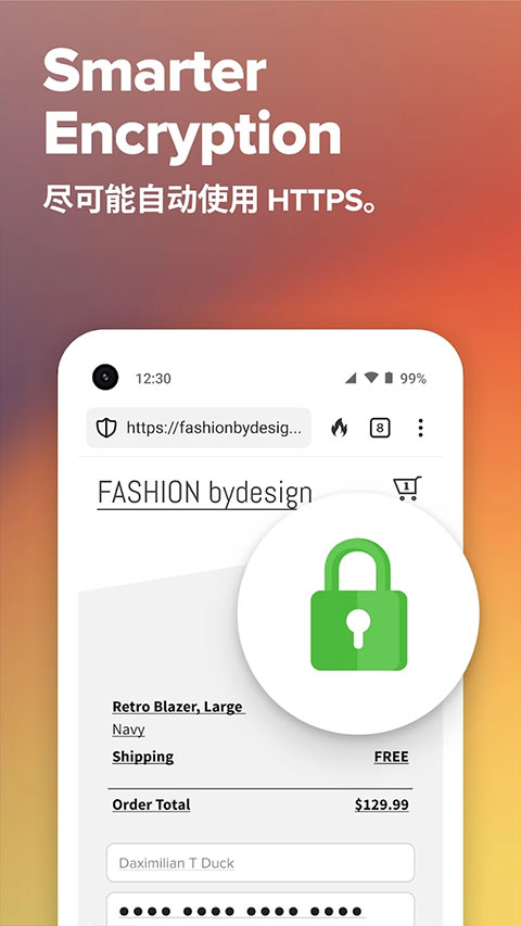 duckduckgo浏览器官方最新版截图5