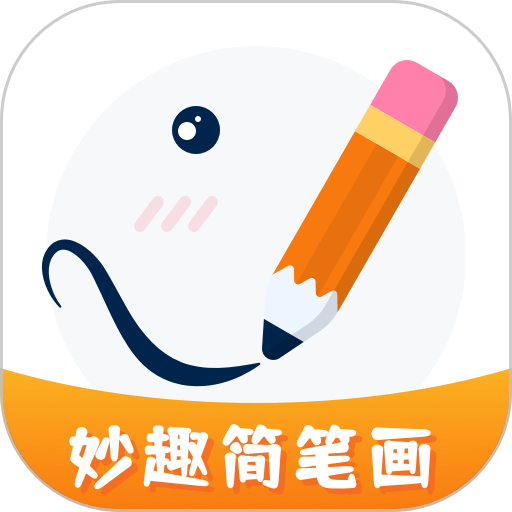 妙笔生花图标