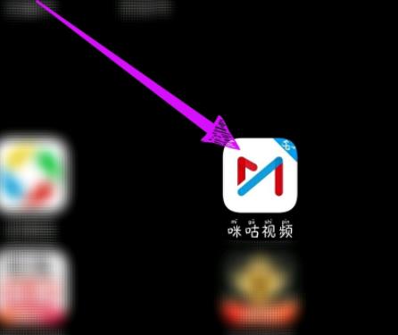我来教你咪咕视频怎么收看空中课堂?咪咕视频收看空中课堂教程。