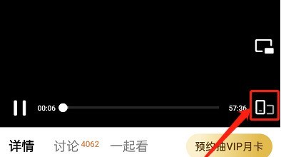 关于腾讯视频如何看视频打卡？腾讯视频看视频打卡的方法。
