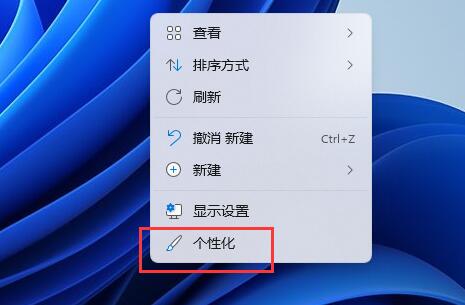 说说win11字体安装位置在哪里-win11字体安装位置介绍。