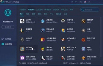 小编教你如何理解网易UU网游加速器四种模式？网易UU网游加速器中四种模式详情介绍。
