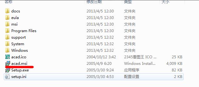 今天分享AutoCAD2006安装不了怎么办-AutoCAD2006安装不了的解决办法。