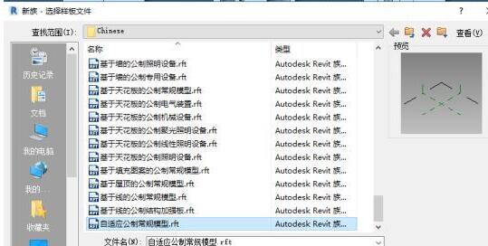 小编分享Revit绘制阳台栏杆的操作步骤。