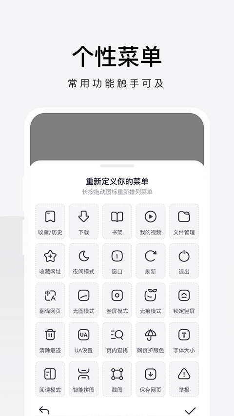 360极速浏览器手机版截图3