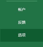 我来分享excel规划求解怎么用?excel规划求解的使用方法。