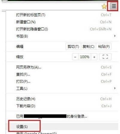 关于谷歌浏览器(Google Chrome)打开提示正在下载代理脚本的详细处理步骤。