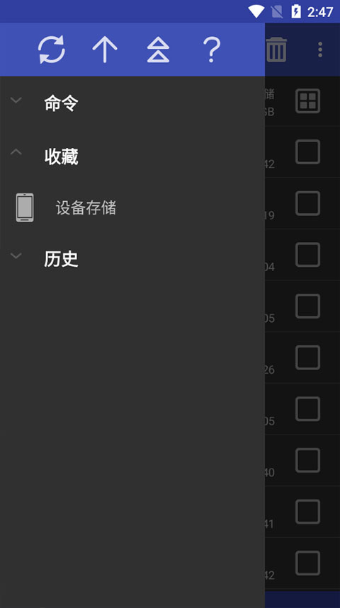 rar去广告版截图2