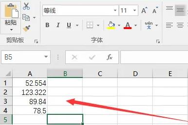 教你Microsoft Excel数字怎么取整数-Microsoft Excel数字取整数的方法。