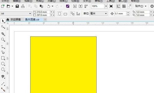 分享CorelDraw怎么进行裁剪？CorelDraw进行裁剪的操作方法。