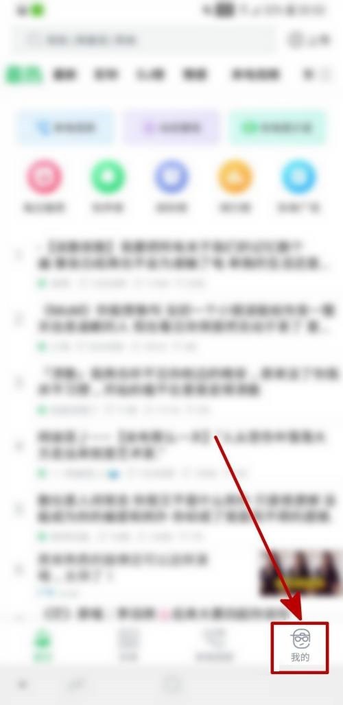 分享铃声多多怎么修改个人昵称？铃声多多修改个人昵称教程。