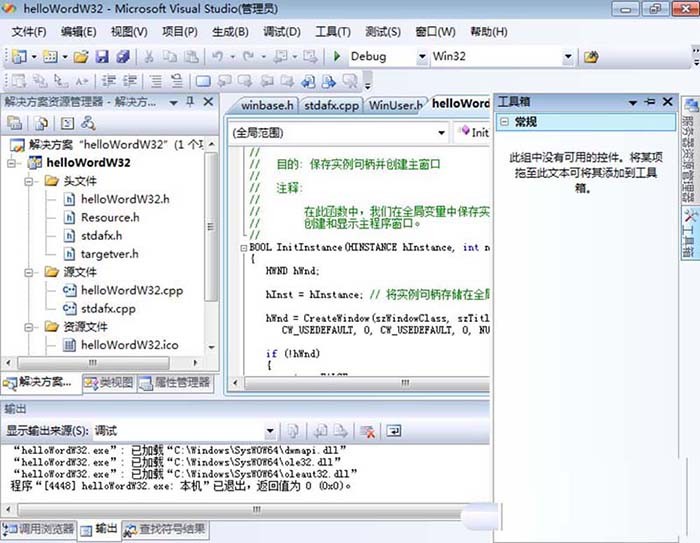 分享vs2013(Visual Studio 2013)打开工具箱查看控件的详细操作流程。