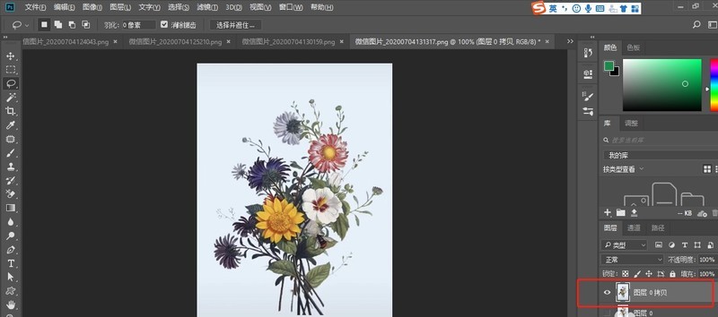 关于用Photoshop怎么制作一幅文字穿插的海报-Photoshop教程。