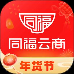 同福云商app手机版