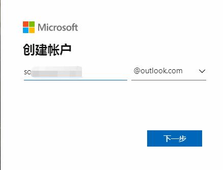 分享Microsoft Office Outlook（微软邮箱）怎么注册-Microsoft Office Outlook（微软邮箱）注册的方法。