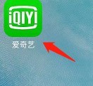 小编分享爱奇艺怎么设置繁体中文？爱奇艺设置繁体中文的详细步骤。