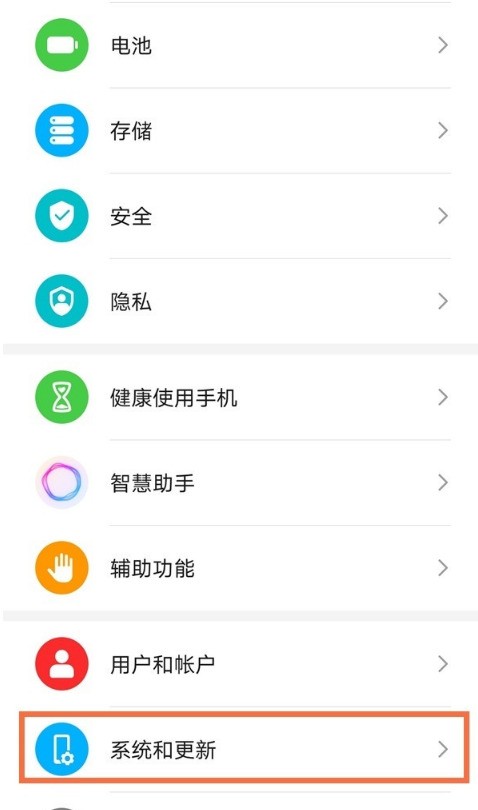 说说如何设置荣耀play5t活力版三键导航?荣耀play5t活力版设置三键导航教程分享。