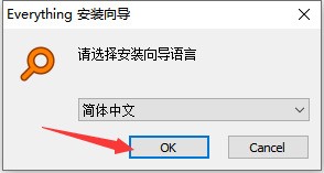 我来分享Everything怎么安装。