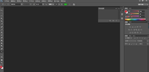 说说Adobe PhotoShop CS6如何使用写字功能-Adobe PhotoShop CS6使用写字功能的具体操作。