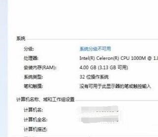 分享IE9.0浏览器电脑怎么安装-IE9.0浏览器电脑的安装方法。