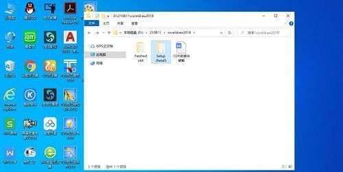 教你cdr怎么安装?cdr安装教程。 教你cdr怎么安装?cdr安装教程。
